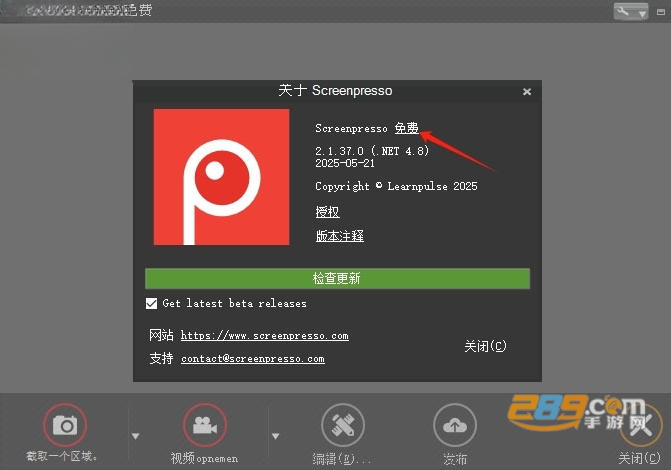 Screenpresso���԰����عٷ���
