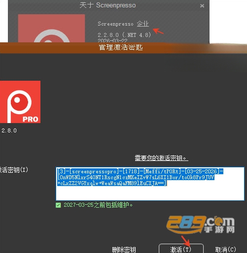 Screenpresso���԰����عٷ���