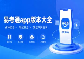 �׿�ͨapp�汾��ȫ