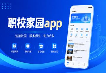 ְУ��԰app