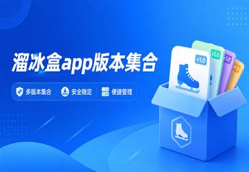 �����app�汾����