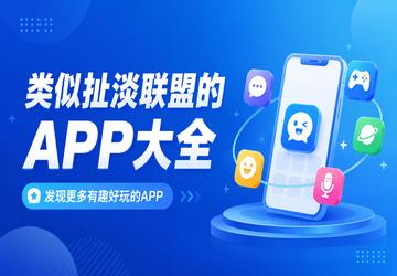 ���Ƴ������˵�APP��ȫ