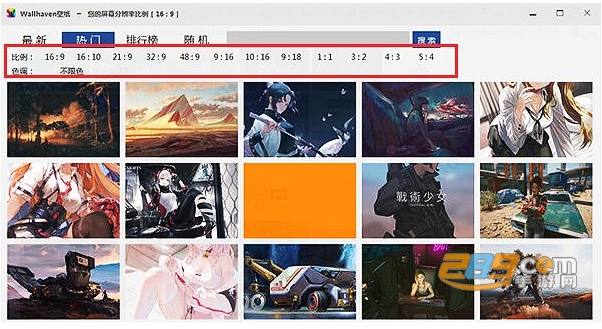 Wallhaven�ٷ�PC������