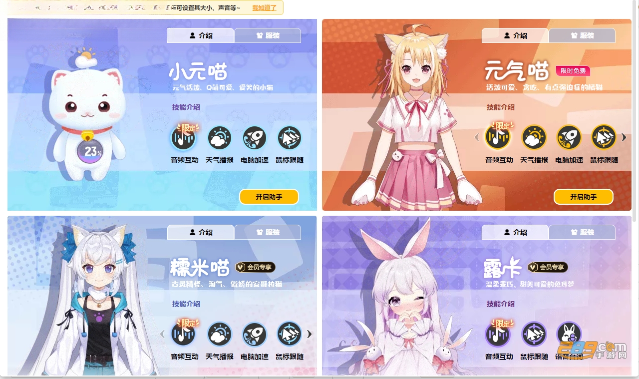 Ԫ������ٷ�PC������