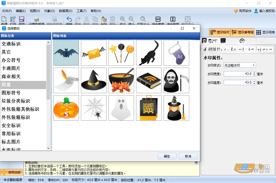 ����͸��ˮӡ�������pc��