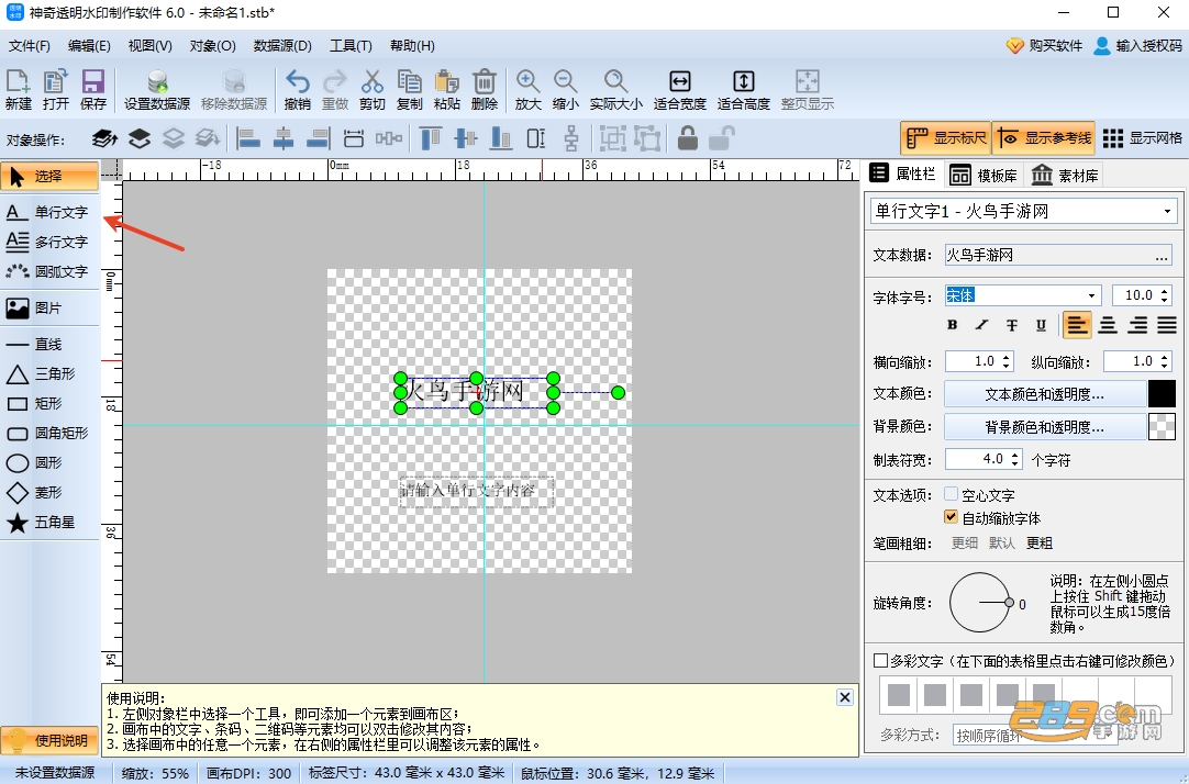 ����͸��ˮӡ�������pc��