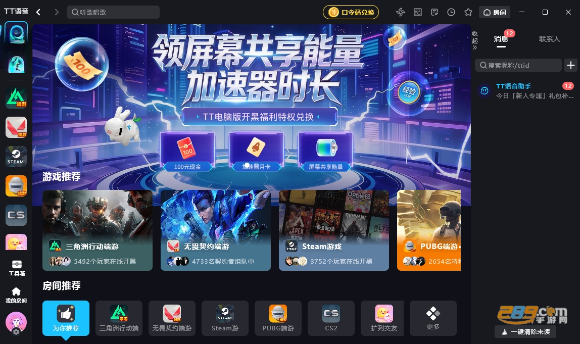 TT���������