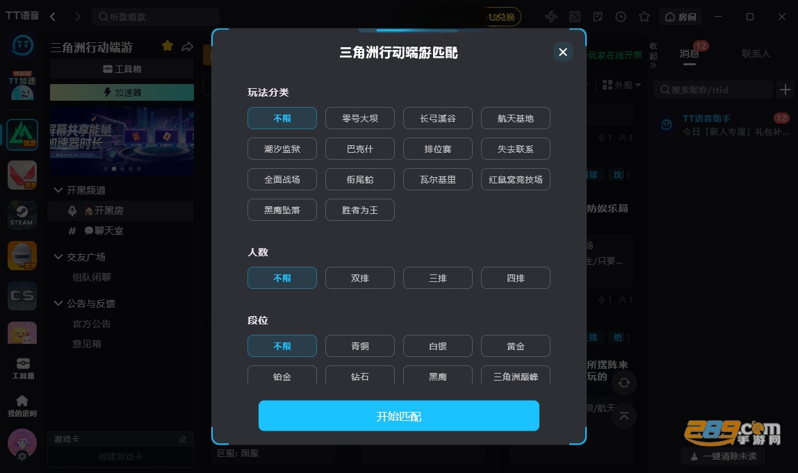 TT���������