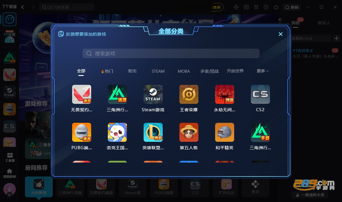 TT���������