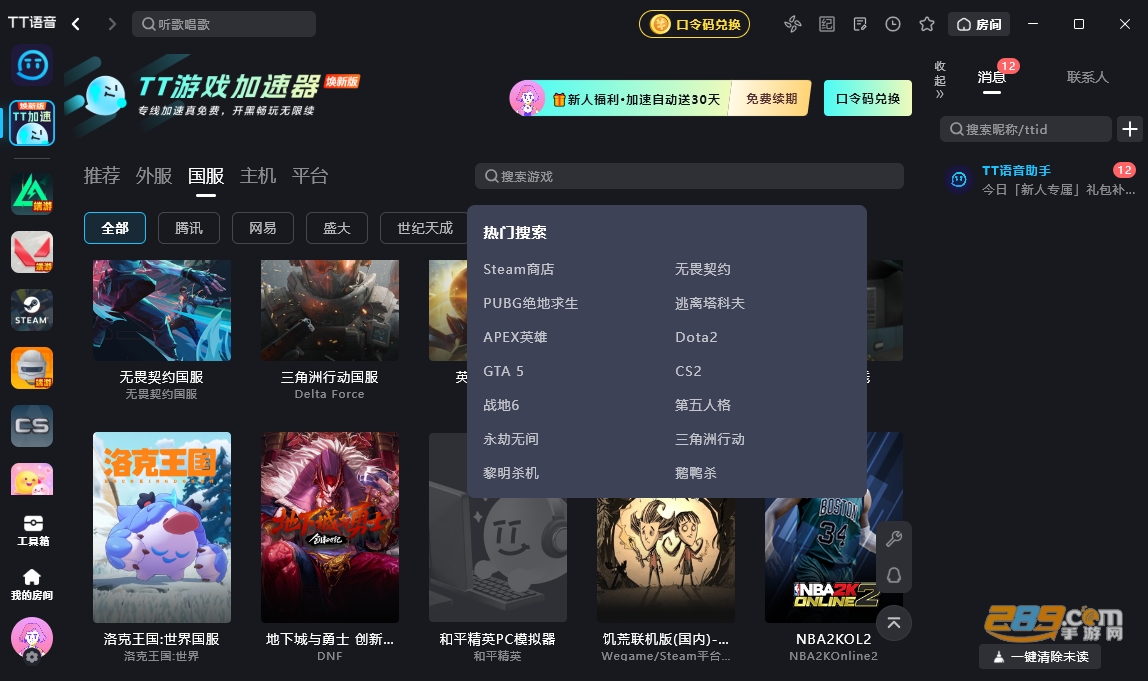 TT���������
