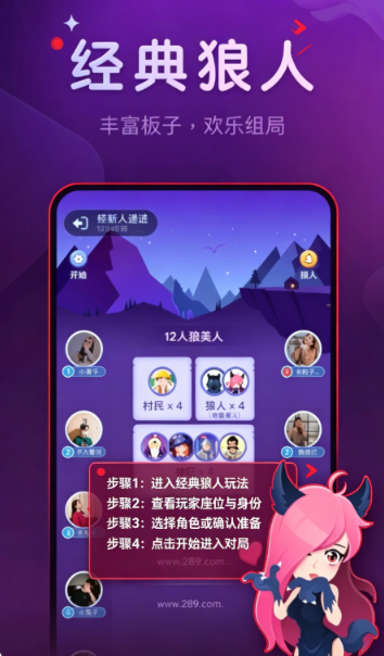 ΢������app�ٷ�����