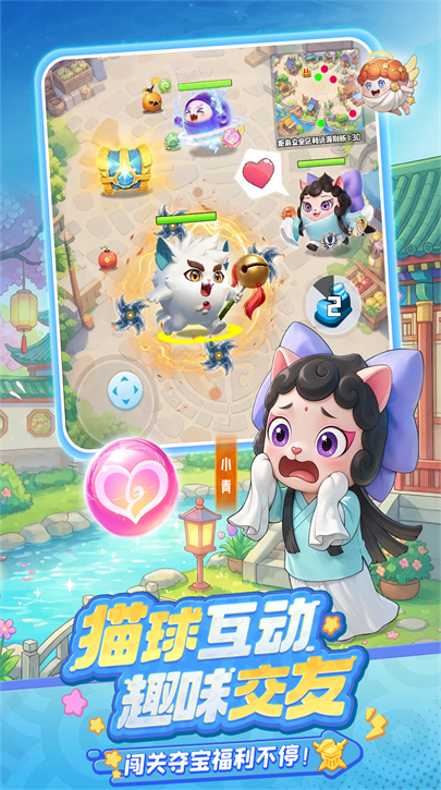����Ӣ��Ӧ�ñ�������