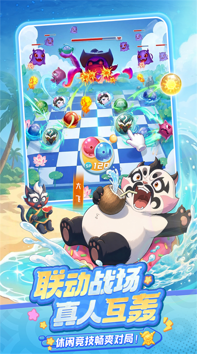 ����Ӣ��Ӧ�ñ�������