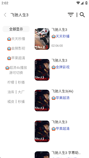 С��Ӱ��app�ٷ�����