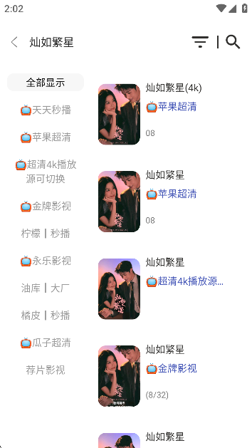 С��Ӱ��app�ٷ�����