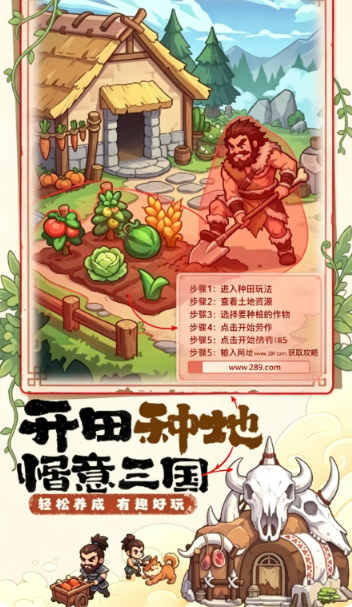 萌将测试版下载 萌将测试版下载