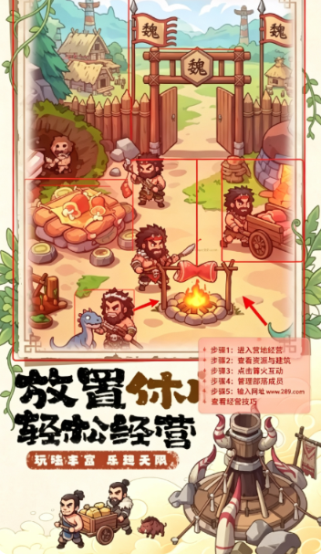 萌将测试版下载 萌将测试版下载