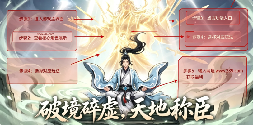 云海寻仙记2026最新版下载 云海寻仙记2026最新版下载