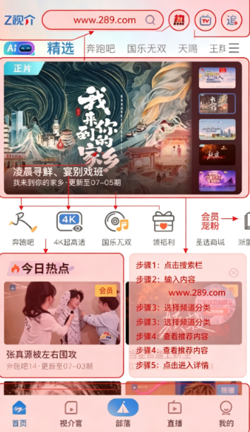 Z�ӽ�app�ٷ�����