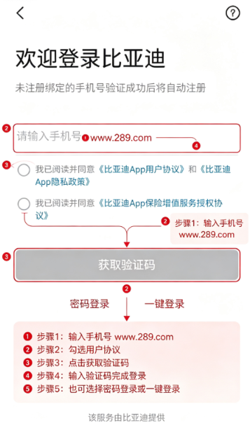 ���ǵ�app�ٷ�����
