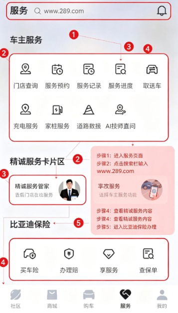 ���ǵ�app�ٷ�����