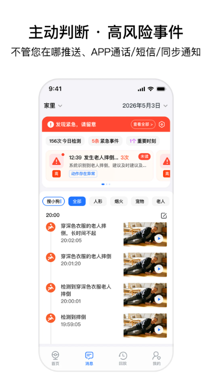 ǧ������app�������