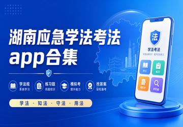 ����Ӧ��ѧ������app�ϼ�