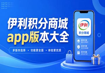 ���������̳�app�汾��ȫ