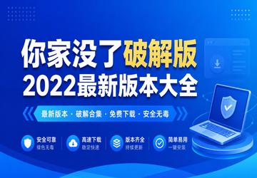 ���û���ƽ��2022���°汾��ȫ