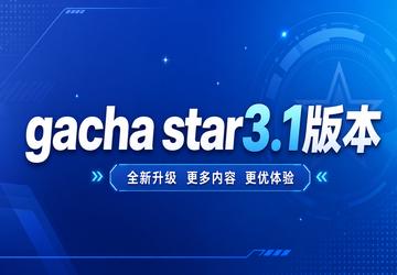 gacha star3.1�汾