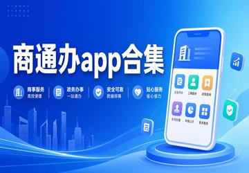 ��ͨ��app�ϼ�