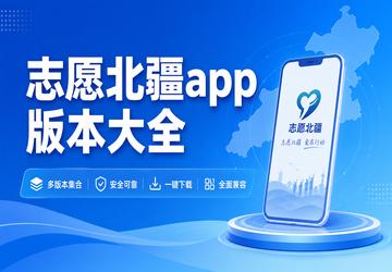 ־Ը����app�汾��ȫ