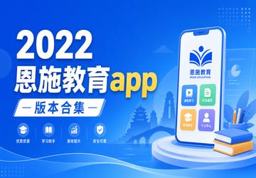 2022��ʩ����app�汾�ϼ�