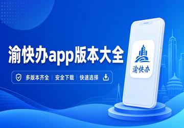 ����app�汾��ȫ