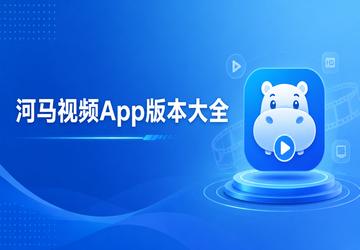 ������ƵApp�汾��ȫ