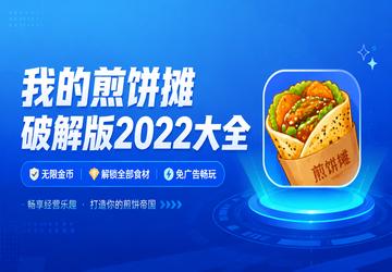 �ҵļ��̯�ƽ��2022��ȫ