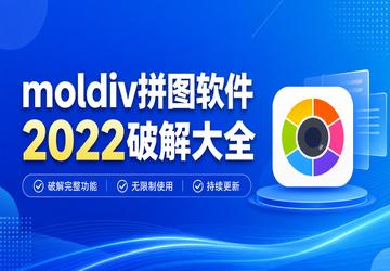 moldivƴͼ����2022�ƽ��ȫ