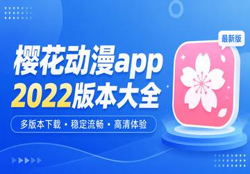 ӣ������app2022�汾��ȫ