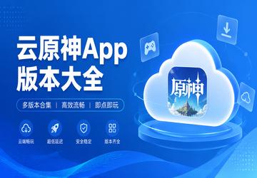 ��ԭ��App�汾��ȫ