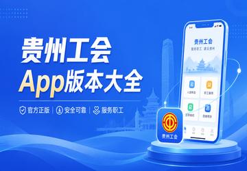 ���ݹ���App�汾��ȫ