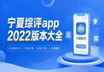 ��������app2022�汾��ȫ