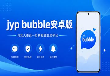 jyp bubble��׿��