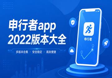 ������app2022�汾��ȫ