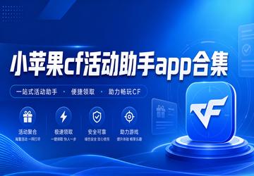 Сƻ��cf�����app�ϼ�