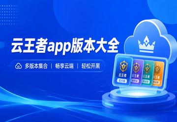 ������app�汾��ȫ