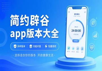 ��Լ�ٹ�app�汾��ȫ