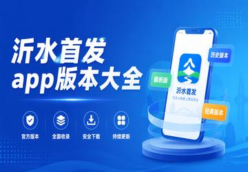 ��ˮ�׷�app�汾��ȫ