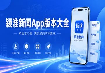 򣻴����App�汾��ȫ