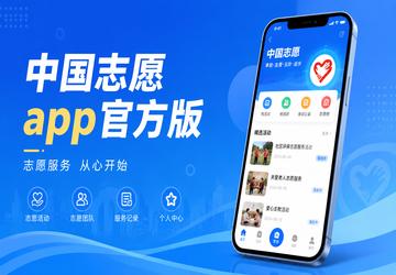 �й�־Ըapp�ٷ���