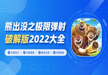 �ܳ�û֮���޵����ƽ��2022��ȫ